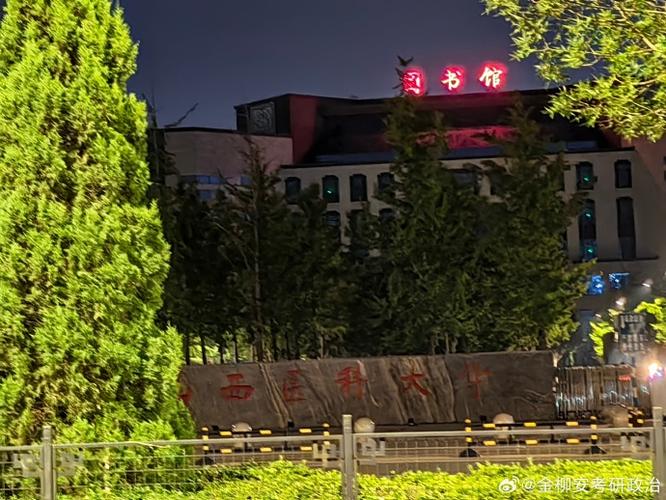 山西医科大学晋中校区有何特色？-图3