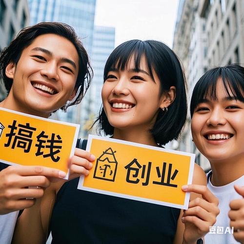 2万投资做什么生意好？-图1