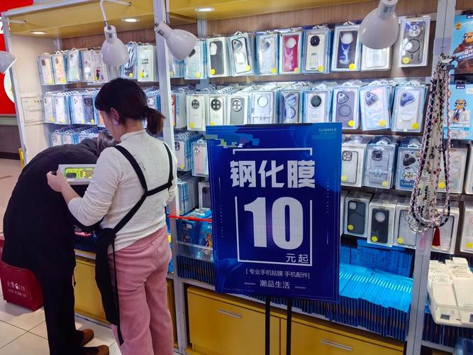 开手机贴膜店要投多少钱？-图2