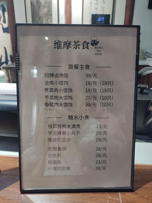 开一家港式茶餐厅要投多少钱？-图1