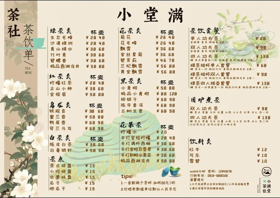 开一家港式茶餐厅要投多少钱？-图2