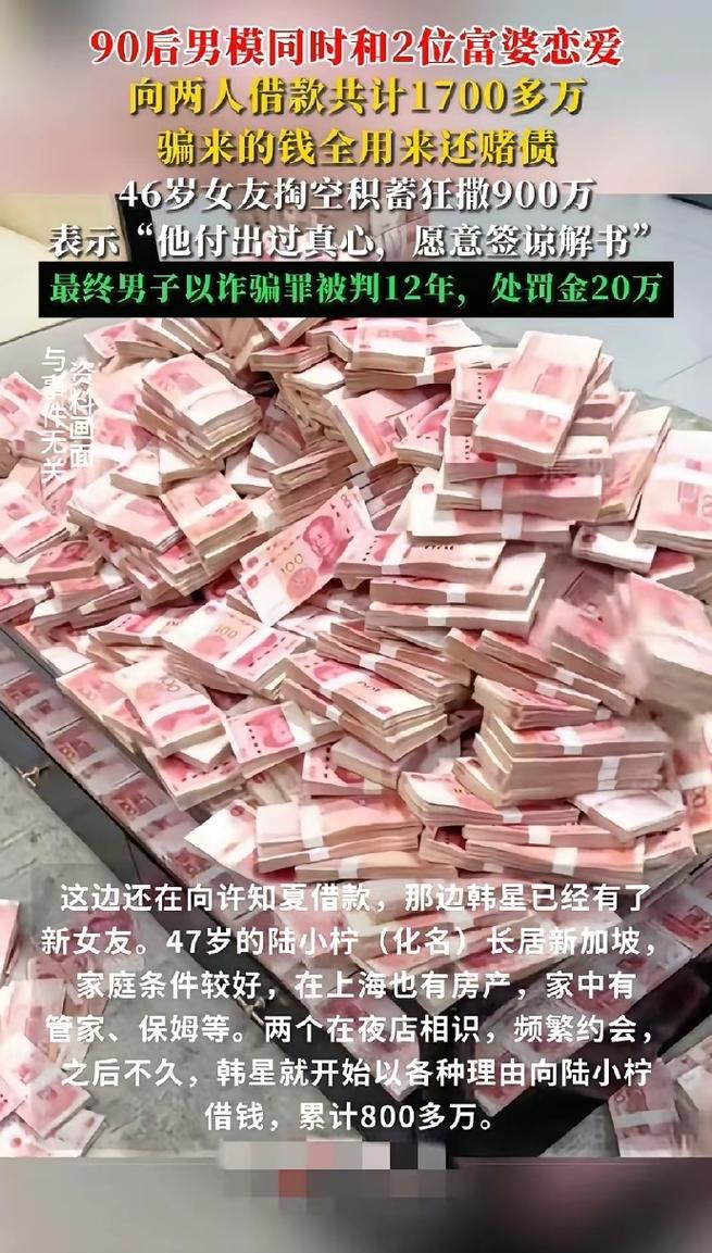 去年零元投资代理，真能致富吗？-图1