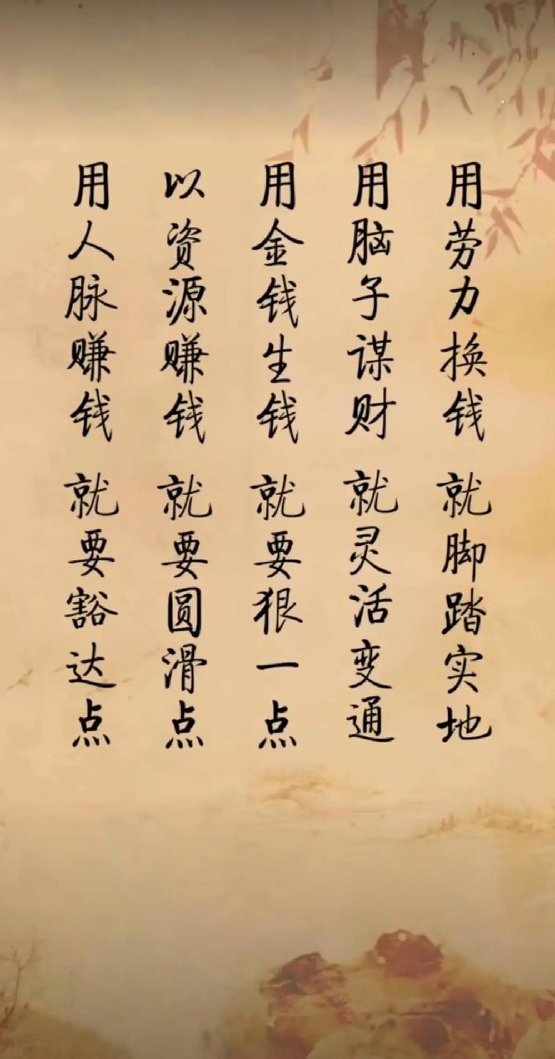 零元投资真能致富？生意靠谱吗？-图3