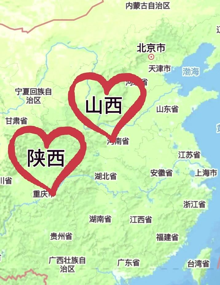 山西陕西谁更发达？-图1