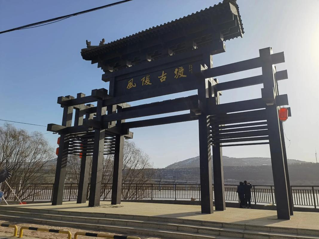 风陵渡镇有何独特之处？-图1