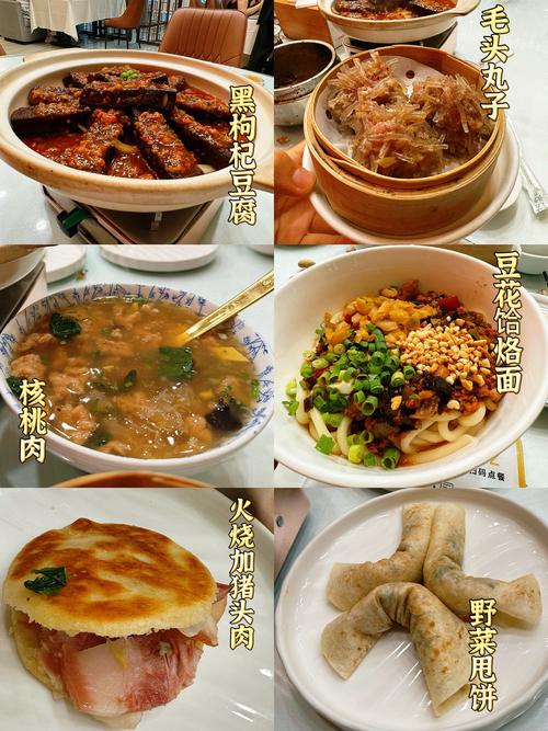 山西晋城有什么好吃的-图3