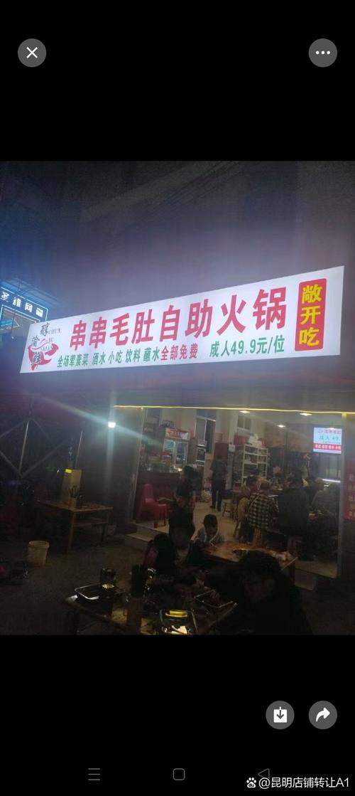 100平米火锅店投资多少才够？-图1