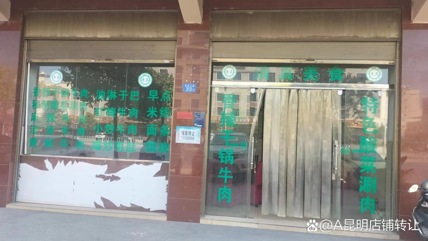 100平米火锅店投资多少才够？-图2