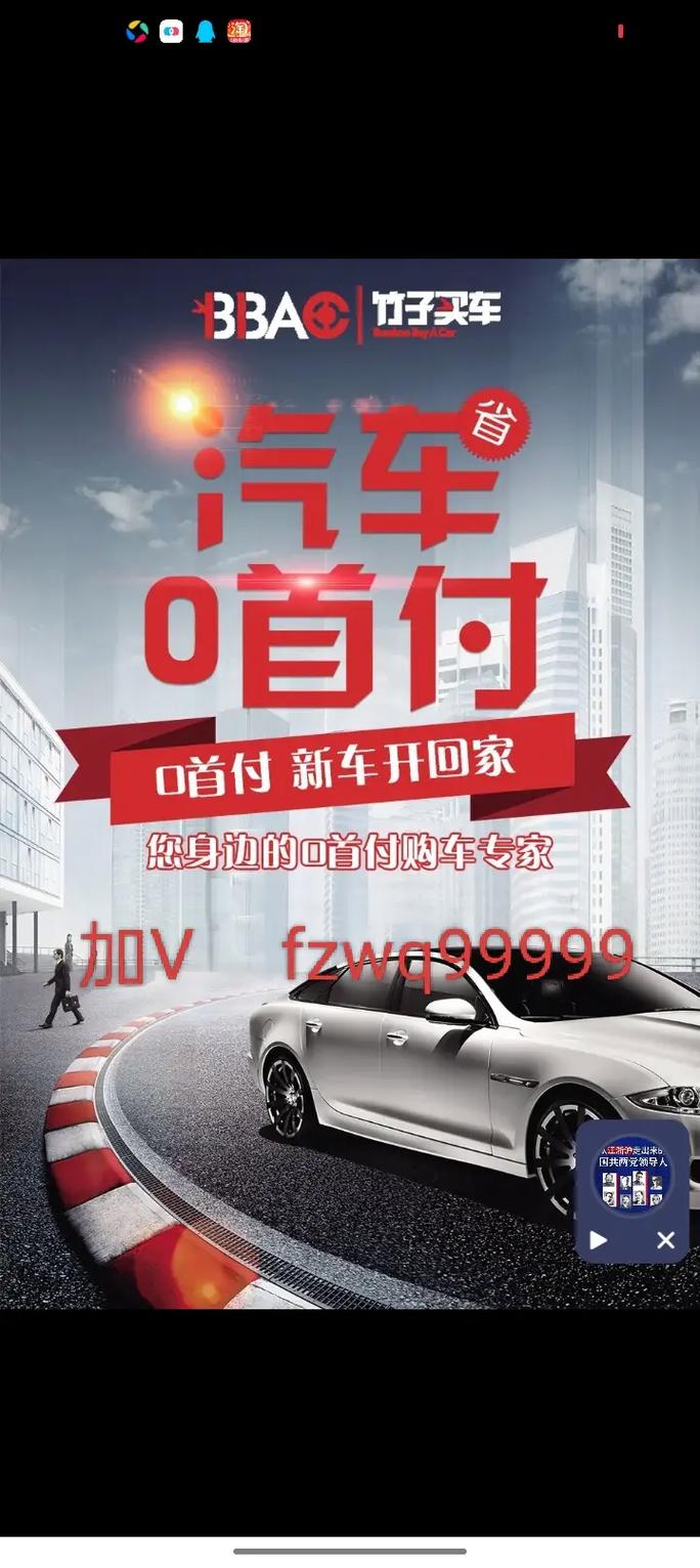 投资0元真能致富？还是陷阱？-图1