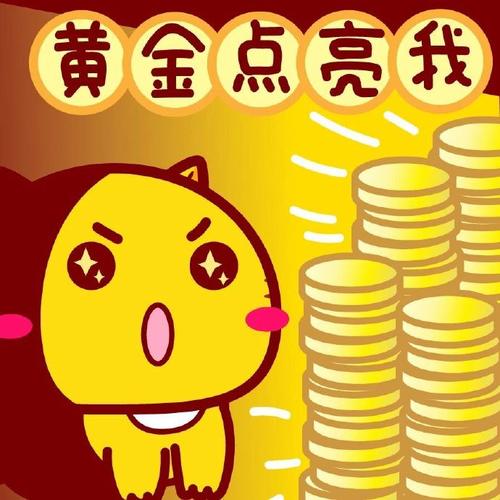 投资0元真能致富？还是陷阱？-图2