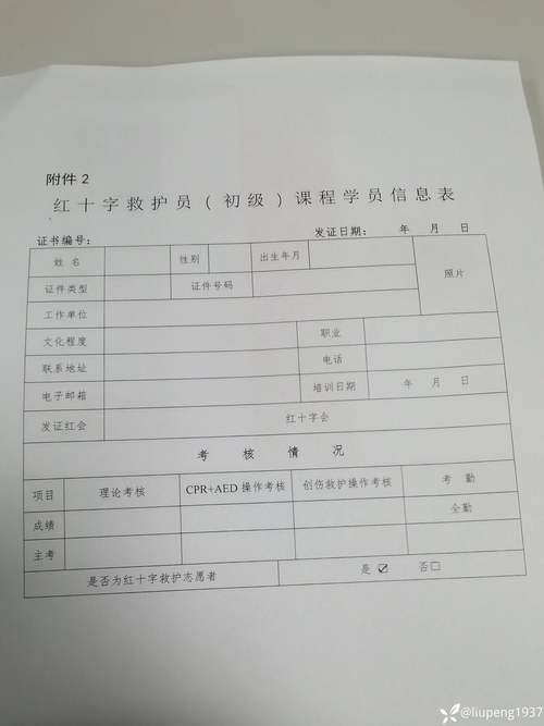 山西护士资格交钱地点在哪？-图1