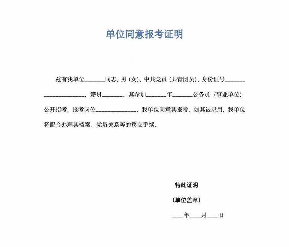 山西监理资格复审合格后，有效期多久？-图1