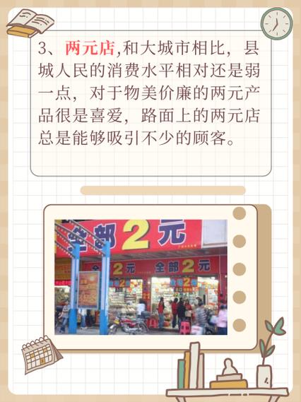 投资小最赚钱的生意有哪些？-图1