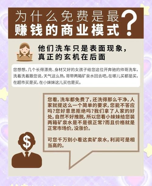 投资小最赚钱的生意有哪些？-图3