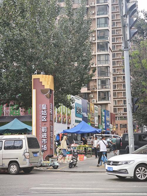 昆山西路在沈阳市皇姑区具体位置在哪？-图1