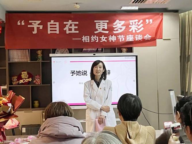 山西省人民医院乳腺科-图1