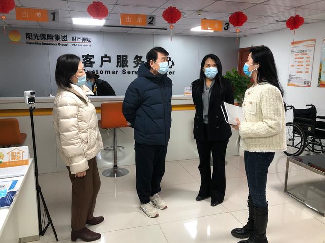 山西保监局员工人数是多少？-图2