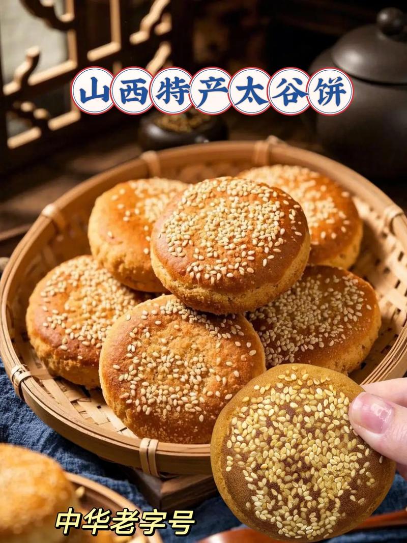 山西土特产图片有哪些？-图2