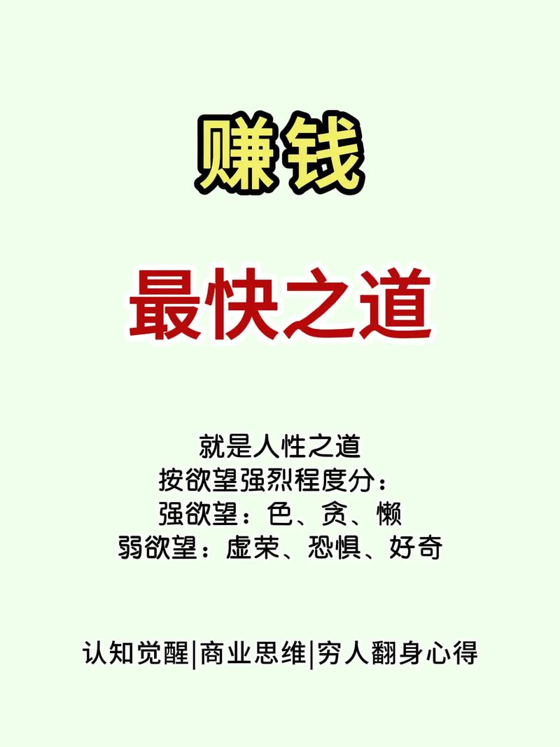 现在创业点子，投资怎么选？-图1