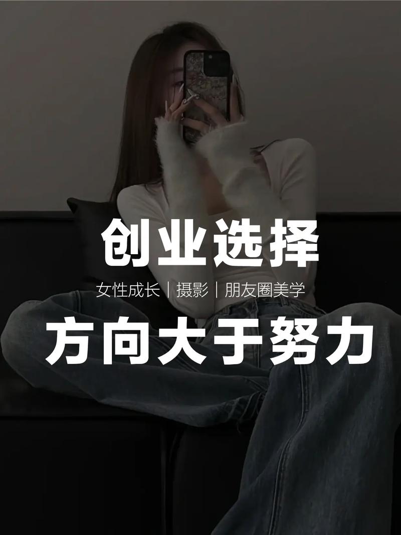 现在创业点子，投资怎么选？-图3