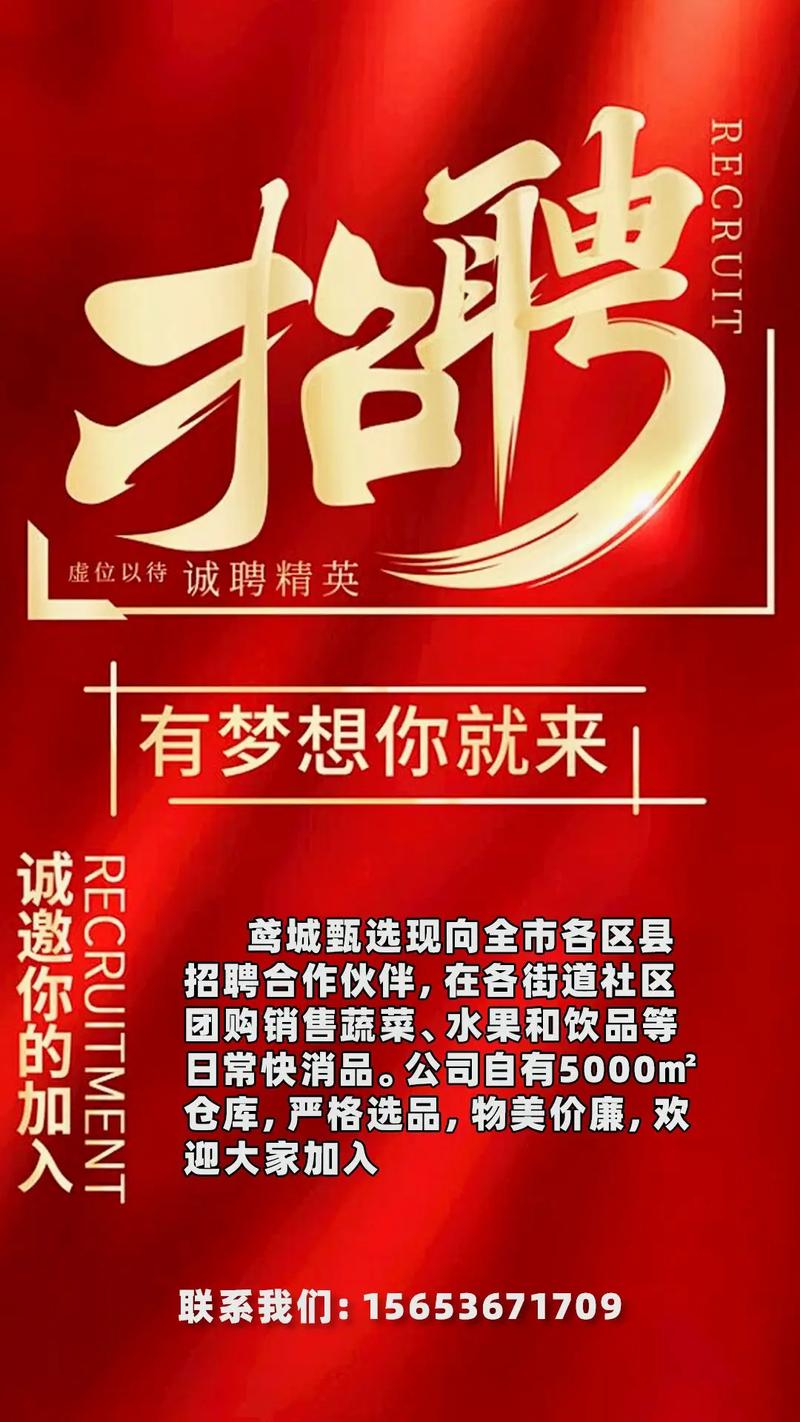 零投资加盟创业真靠谱吗？-图3