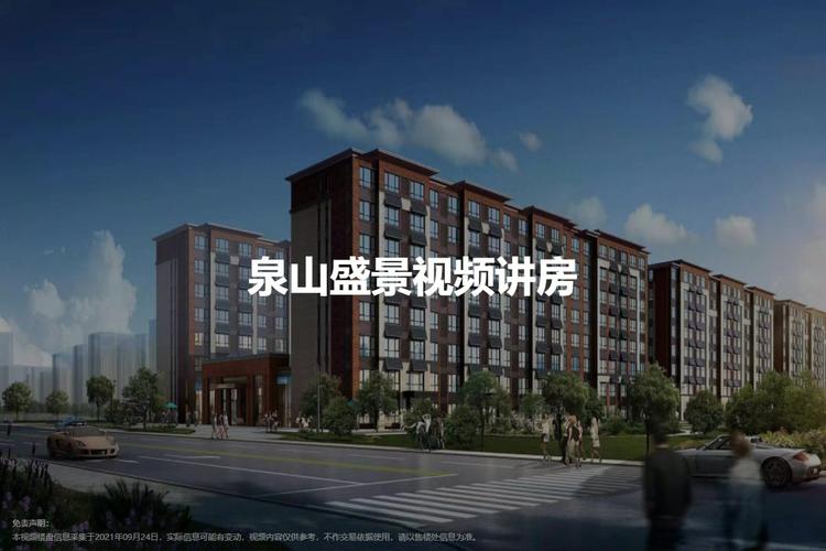 2025山西阳泉楼盘，哪些值得买？-图3
