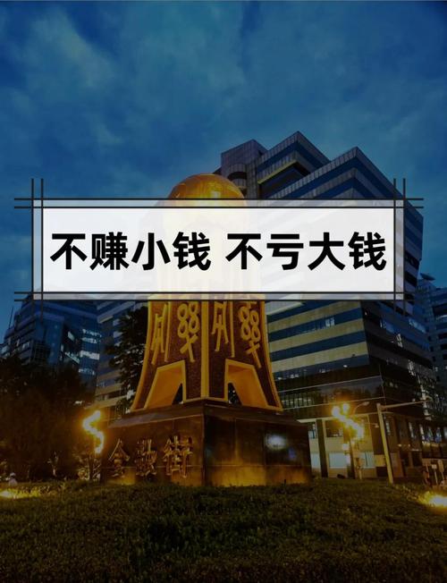 当下无本投资，真能轻松赚钱吗？-图1