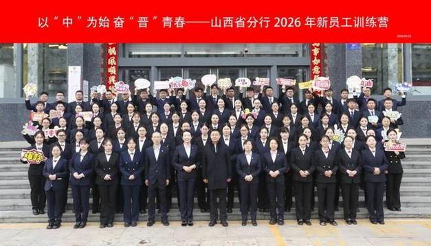 山西银行从业培训机构哪家好？-图2