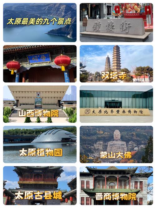 山西好玩的地方有哪些？-图2
