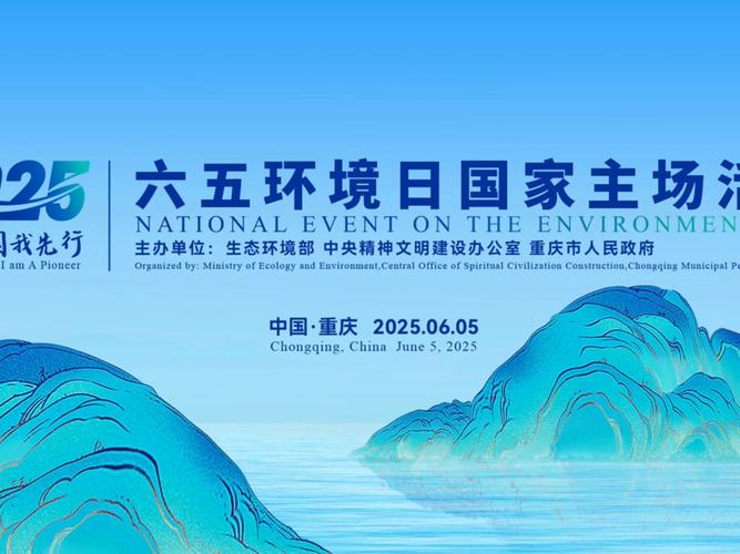 2025山西环保官网有何新动向？-图2