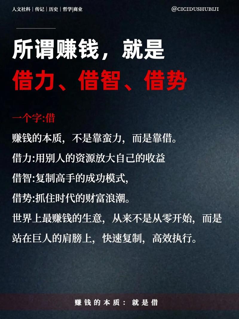 今年无本投资，真能轻松挣钱吗？-图2